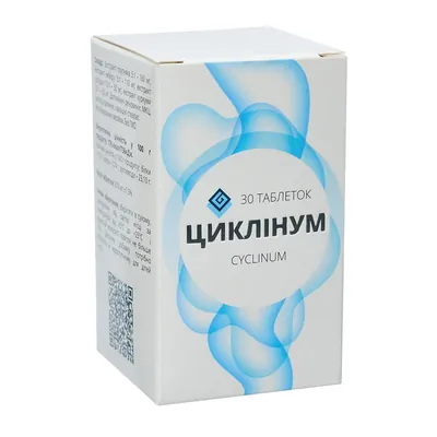 Циклінум таблетки по 670 мг №30 в пластиковій банці