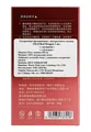 Презерватив OLO Red Dragon ультратонкі з вусиками та кулькою + Лубрикант на водній основі
