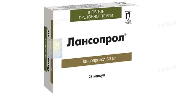 Лансопрол капсули по 30 мг №28 (14х2)