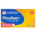 Лисобакт леденцы пресс №30 (10х3)