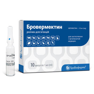 Бровермектин (ДЛЯ ЖИВОТНЫХ) раствор для инъекций 1 мл, 10 ампул