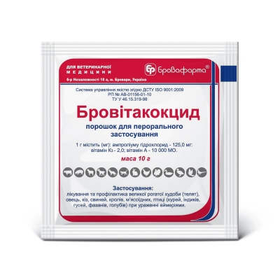 Бровитакокцид (ДЛЯ ЖИВОТНЫХ) порошок для перорального применения, 10 г