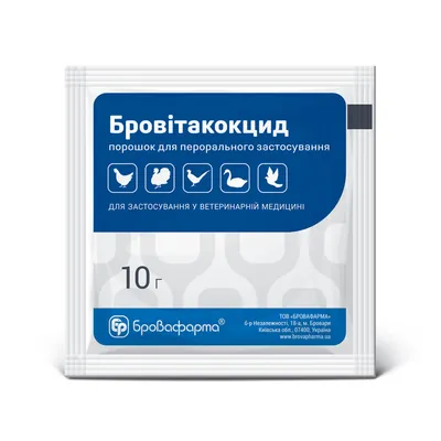 Бровітакокцид (ДЛЯ ТВАРИН) порошок для перорального застосування, 10 г