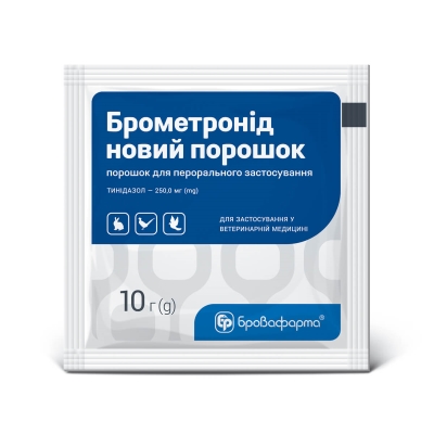 Брометронид новый (ДЛЯ ЖИВОТНЫХ) порошок, 10 г