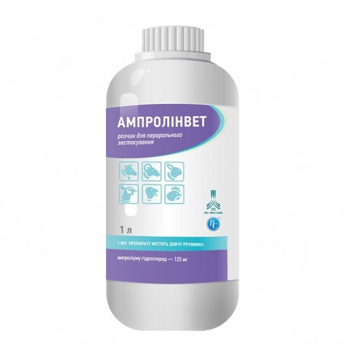 Ампролинвет 12,5% (ДЛЯ ЖИВОТНЫХ) раствор для перорального применения, 1 л