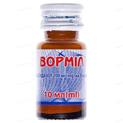 Ворміл суспензія ор. 200 мг/5 мл по 10 мл у флак.