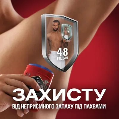 Дезодорант стік Old Spice Bearglove 48h для чоловіків, 50 мл