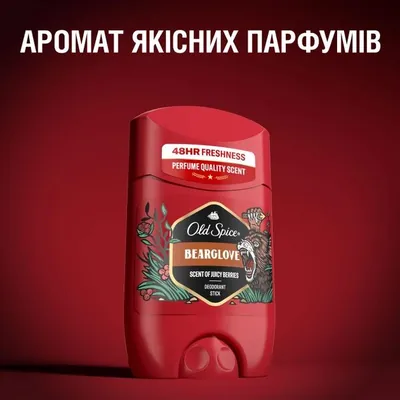Дезодорант стік Old Spice Bearglove 48h для чоловіків, 50 мл