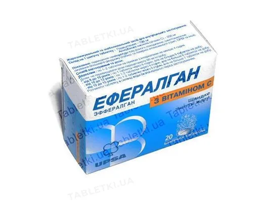 Ефералган з вітаміном С таблетки шип. по 330 мг/200 мг №20 (10х2) у тубах
