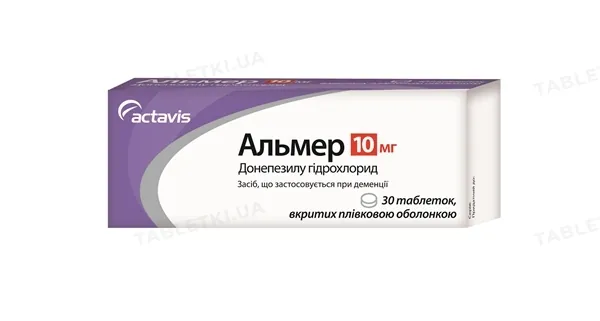 Альмер таблетки, в/плів. обол. по 10 мг №30 (10х3)