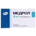 Медрол таблетки по 16 мг №50 (10х5)