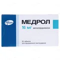 Медрол таблетки по 16 мг №50 (10х5)