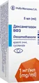 Дексаметазон Вфз краплі оч., сусп. 1 мг/мл по 5 мл у флак.-крап.