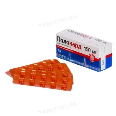 Полокард таблетки киш./розч. по 150 мг №50 (10х5)
