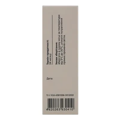Олія Pephemp CBD Isolate 5% зі смаком кокосу, 10 мл