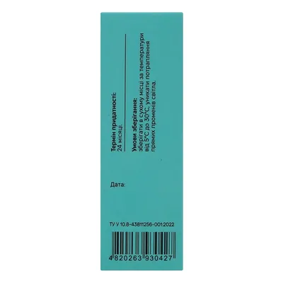 Олія Pephemp CBD Isolate 5% зі смаком м'яти, 10 мл
