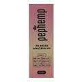 Олія Pephemp CBD Broad Spectrum 8%, 10 мл