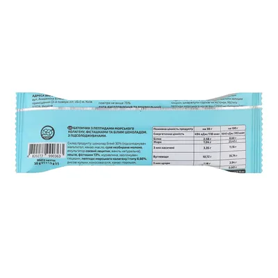 Батончик з колагеном Verde x Pesivima фісташка, 30 г