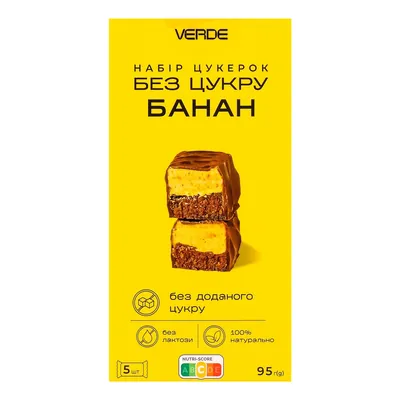 Набір цукерок Verde банан 95 г, 5 штук