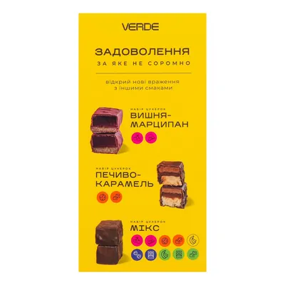 Набір цукерок Verde банан 95 г, 5 штук