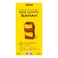 Набір цукерок Verde банан 95 г, 5 штук