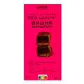 Набір цукерок Verde вишня-марципан 85 г, 5 штук