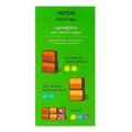Набір цукерок Verde з колагеном шоко-мигдаль 75 г, 5 штук