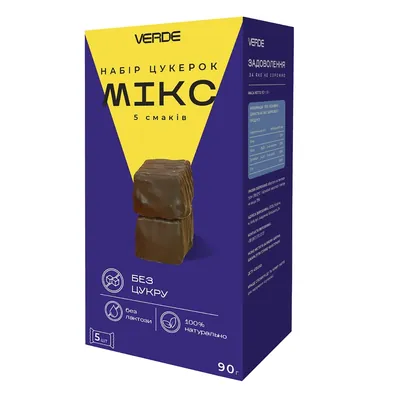 Набір цукерок Verde мікс 5 смаків 90 г, 5 штук