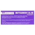 Вітамін А+Е-Здоров'я капсули м'як. №50 (10х5)