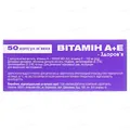 Вітамін А+Е-Здоров'я капсули м'як. №50 (10х5)