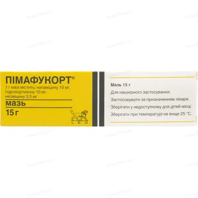 Пімафукорт мазь по 15 г у тубах