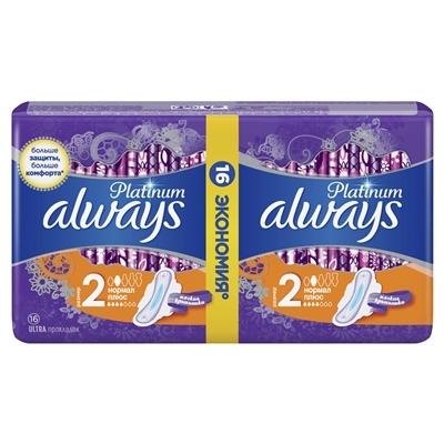 Прокладки гигиенические Always Platinum Normal Plus, 4 капли, 2 размер, 16 шт