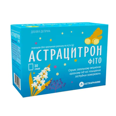 Астрацитрон Фіто порошок д/ор. р-ну  по 4,5 г №30 у саше