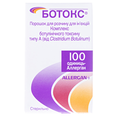 Ботокс комплекс ботулинического токсина порошок для р-ра д/ин. по 100 ЕД-аллерган №1 во флак.