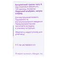 Ботокс комплекс ботулинического токсина порошок для р-ра д/ин. по 100 ЕД-аллерган №1 во флак.