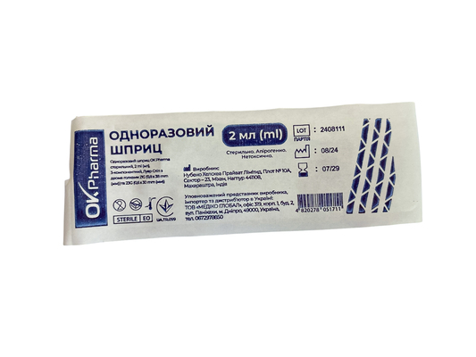 Шприц 2 мл OK Pharma 3-х компонентний з двома голками 21G (0,8 х 38 мм) та 23G (0,6 х 30 мм), 1 штука