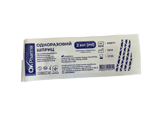 Шприц 2 мл OK Pharma 3-х компонентний з двома голками 21G (0,8 х 38 мм) та 23G (0,6 х 30 мм), 1 штука