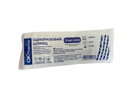 Шприц 5 мл OK Pharma 3-х компонентний з двома голками 21G (0,8 х 38 мм) та 22G (0,7 х 38 мм), 1 штука