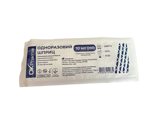 Шприц 10 мл OK Pharma 3-х компонентний з двома голками 21G (0,8 х 38 мм) та 21G (0,8 х 38 мм), 1 штука