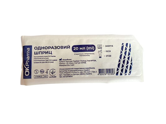 Шприц 20 мл OK Pharma 3-х компонентний з двома голками 21G (0,8 х 38 мм) та 21G (0,8 х 38 мм), 1 штука