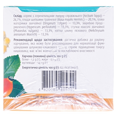 Фиточай Фитовиол №9 Кишечный по 1.5 г №20 в фил.-пак.