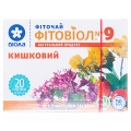 Фиточай Фитовиол №9 Кишечный по 1.5 г №20 в фил.-пак.