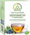 Чай трав'яний Бескид Здоровий зір з чорницею, 100 г