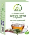 Чай трав'яний Бескид Здорові нирки з вересом, 100 г