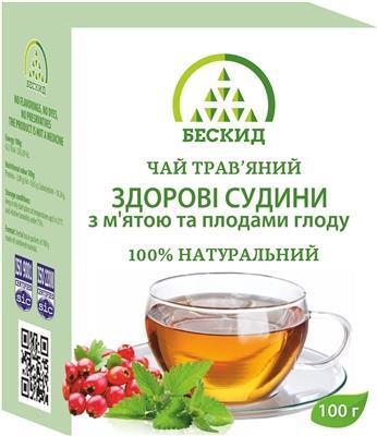Чай травяной Бескид Здоровые сосуды с мятой и плодами боярышника, 100 г
