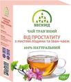 Чай травяной Бескид От простатита с листьями лещины и Иван-чаем, 100 г