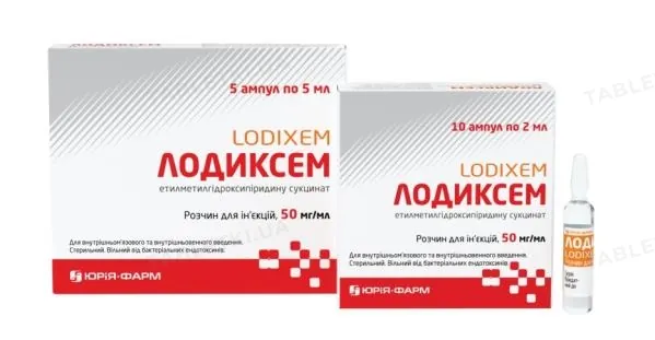 Лодиксем розчин д/ін. 50 мг/мл по 2 мл №10 (5х2) в амп.