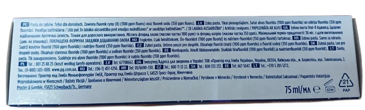 Зубна паста Oral-B Advanced Здорове Відбілювання Арктична Свіжість, 75 мл