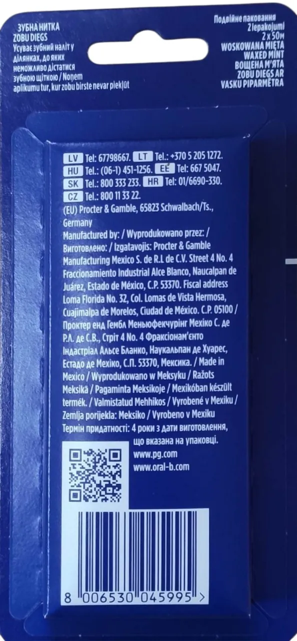 Зубна нитка Oral-B Essential floss вощена м'ятна, 2 шт х 50 м