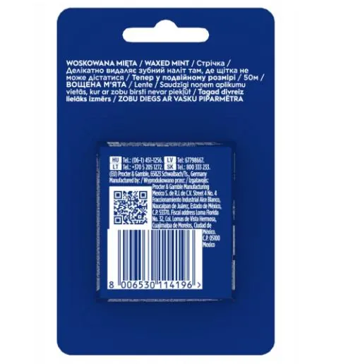 Зубна нитка Oral-B Satin Tape м'ятна, 50 м